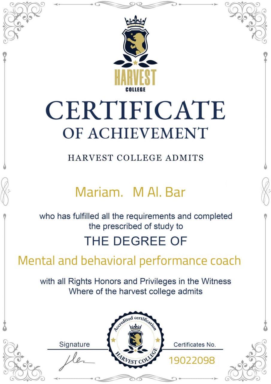 الدكتورة مريم البار